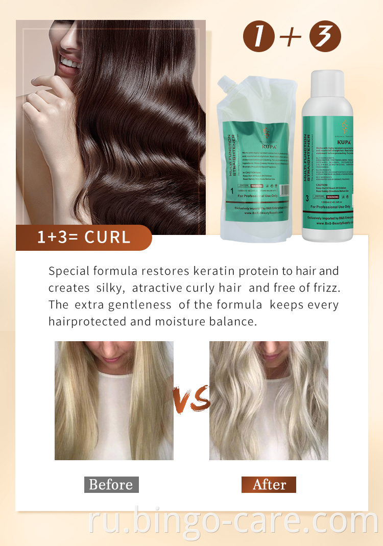 kupa Multi Function Straightener Rebonding Cream - восстанавливающий крем для выпрямления волос